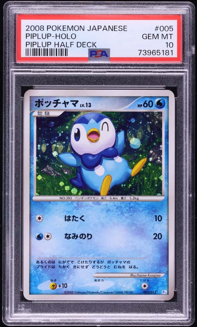 Piplup