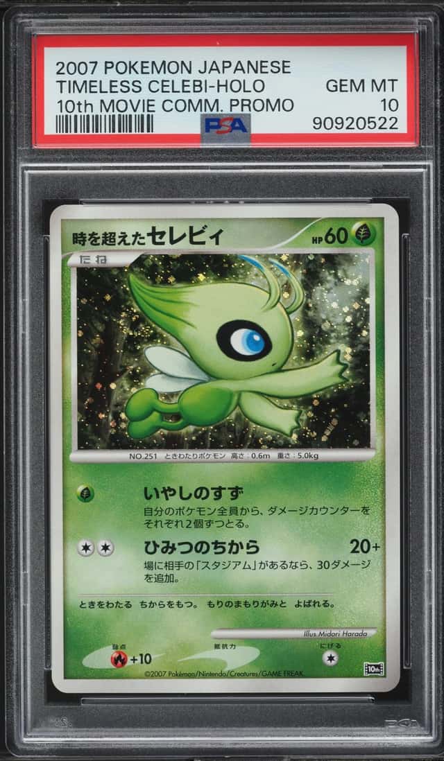 2007 Pokemon Japanese 10th Movie Commemoration Promo Holo Timeless Celebi PSA 10
