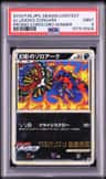 Illusion'S Zoroark