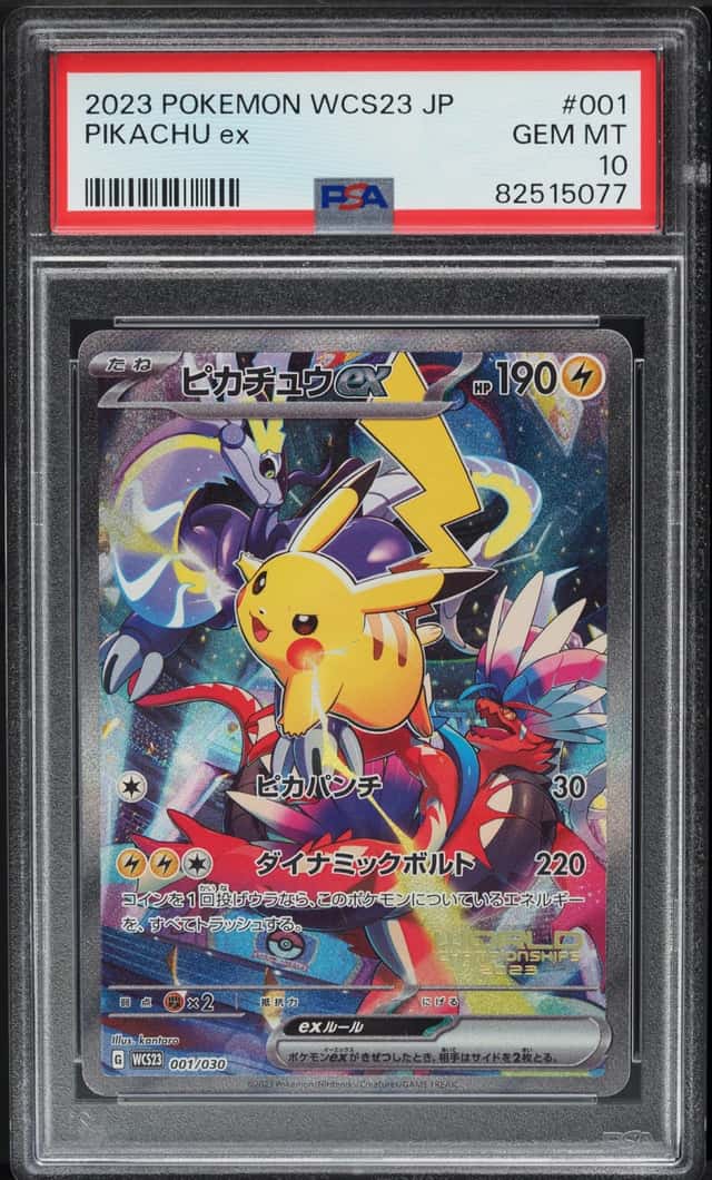 PIKACHU ex