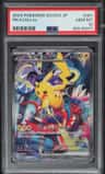 Pikachu Ex