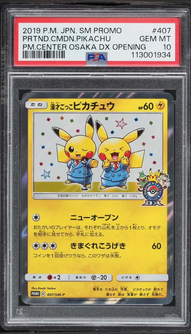 Pretend Comedian Pikachu