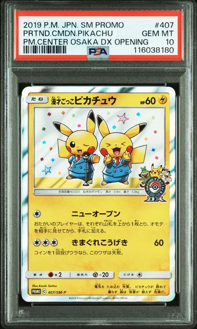 Pretend Comedian Pikachu