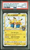 Pretend Comedian Pikachu