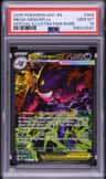 Mega Gengar Ex