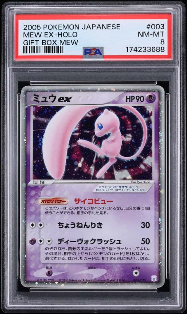 2005 Pokemon Japanese Gift Box Holo Mew Ex #3 PSA 8 NM-MT
