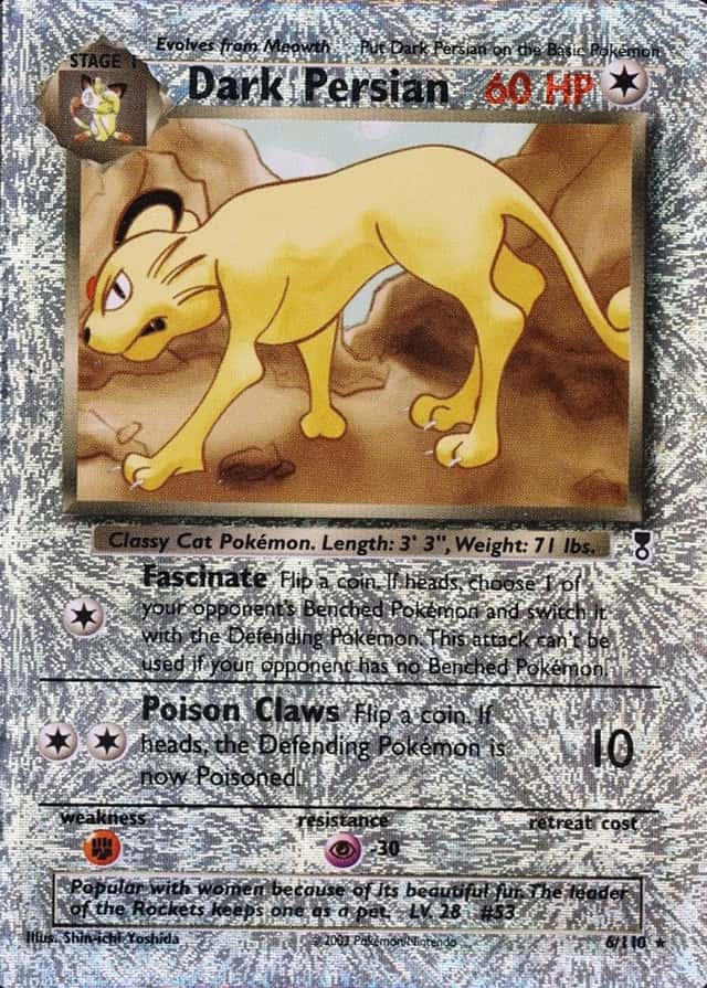 Reverse Holo