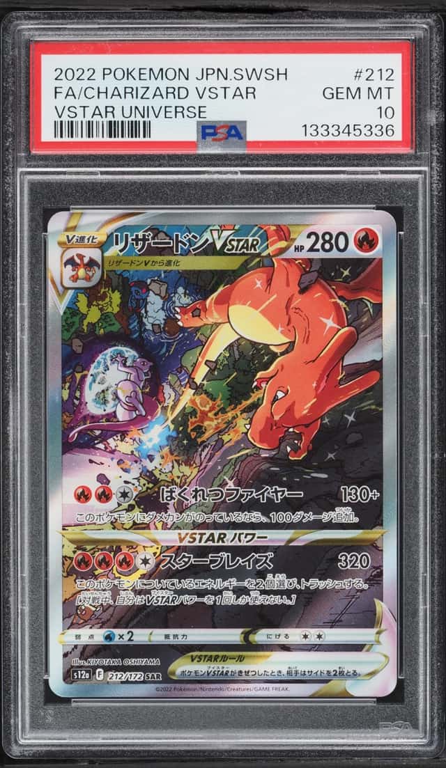 2022 Pokemon Japanese Sword & Shield VSTAR Universe SAR Charizard VSTAR #212 PSA 10 GEM MINT