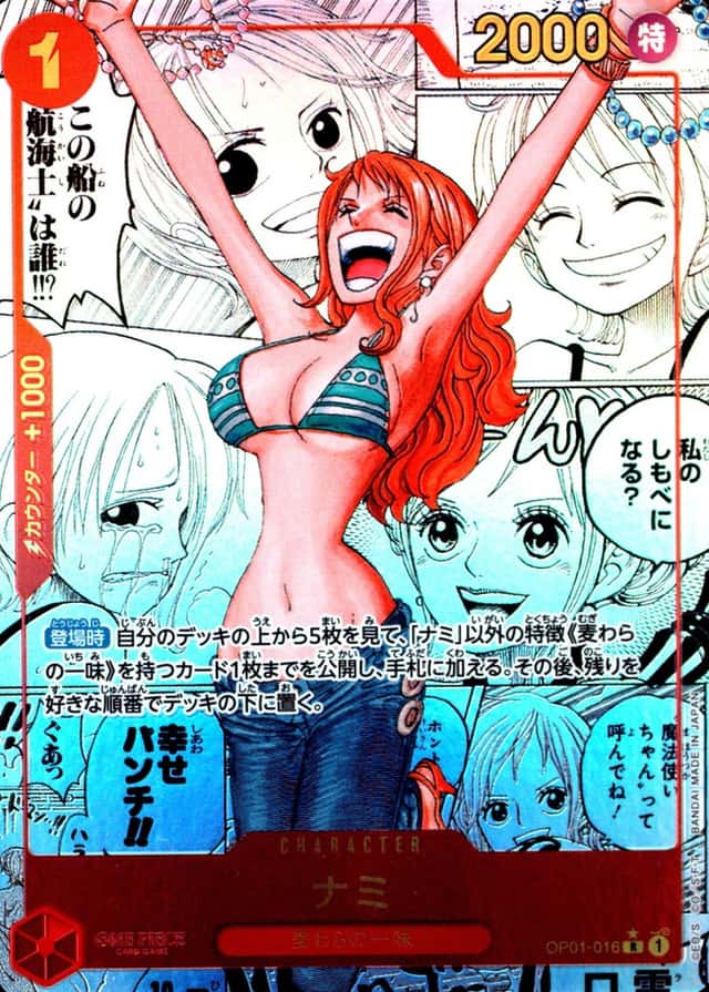 Non-Holo · Op Manga Art