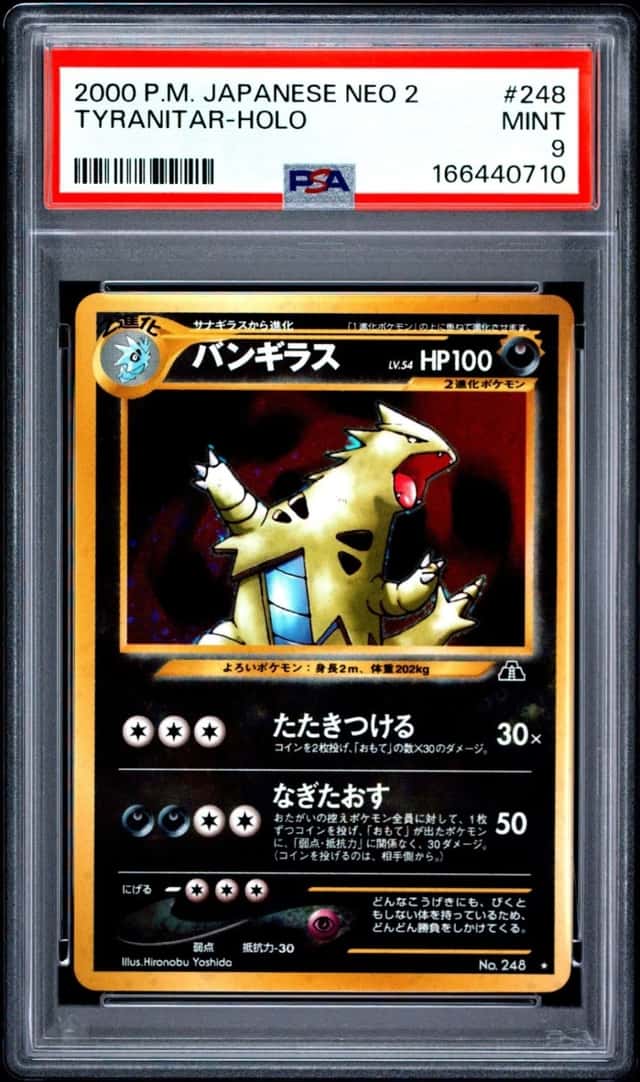 Pokemon Tyranitar Holo Neo 2 Japanese PSA 9 Mint 248 Vintage Low POP