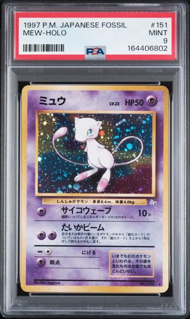 1997 POKEMON JAPANESE FOSSIL #151 MEW-HOLO PSA 9