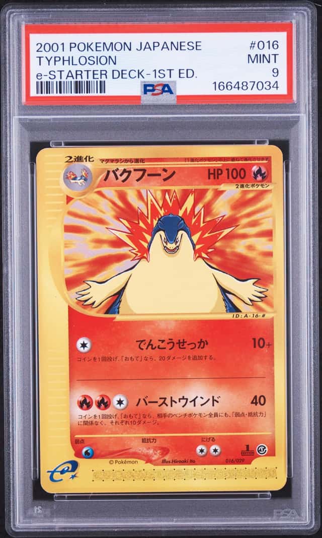 Typhlosion