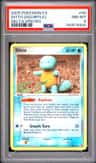 Ditto [squirtle]
