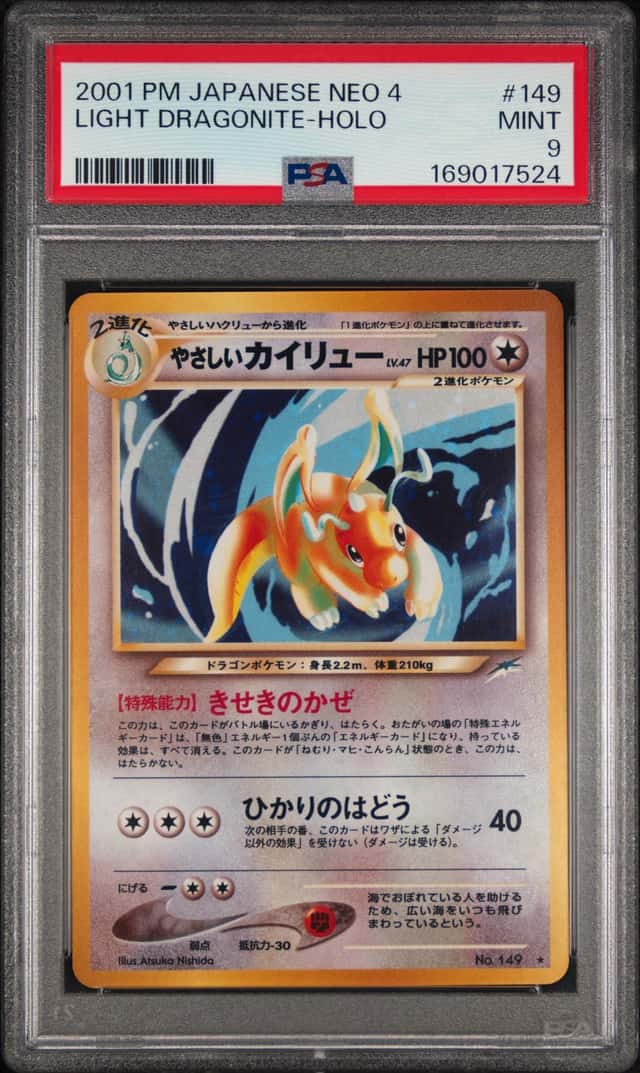 2001 POKEMON JAPANESE NEO 4 #149 LIGHT DRAGONITE-HOLO PSA 9
