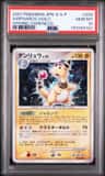 Ampharos