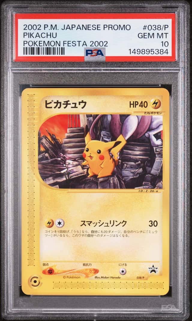 2002 POKEMON JAPANESE PROMO POKEMON FESTA 2002 #038/P PIKACHU PSA 10