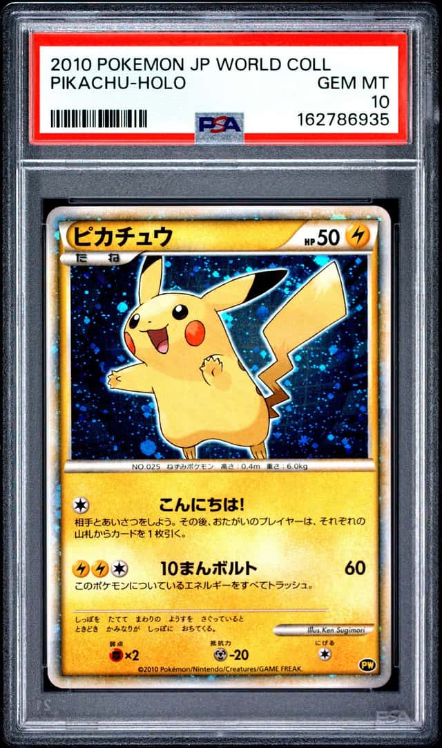 2010 POKEMON JAPANESE WORLD COLLECTION PIKACHU-HOLO PSA 10