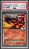 Charizard G Lv X