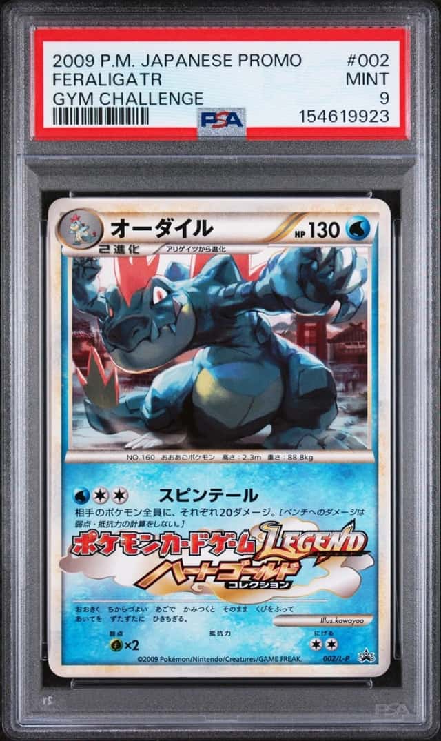 Feraligatr