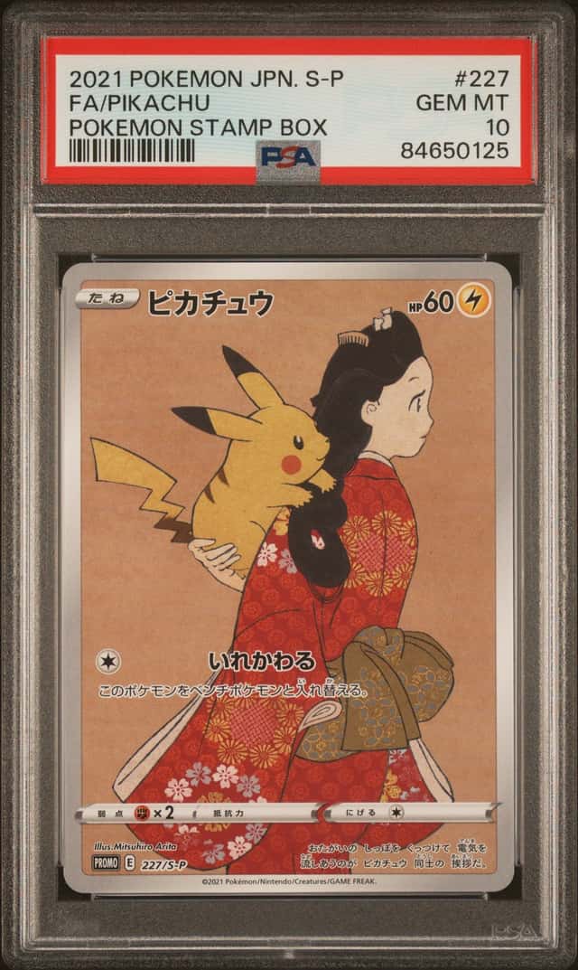 Pokemon Pikachu Promo 227/S-P Pokemon Stamp Bx. Japanese PSA 10 Gem Mint