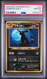 Umbreon