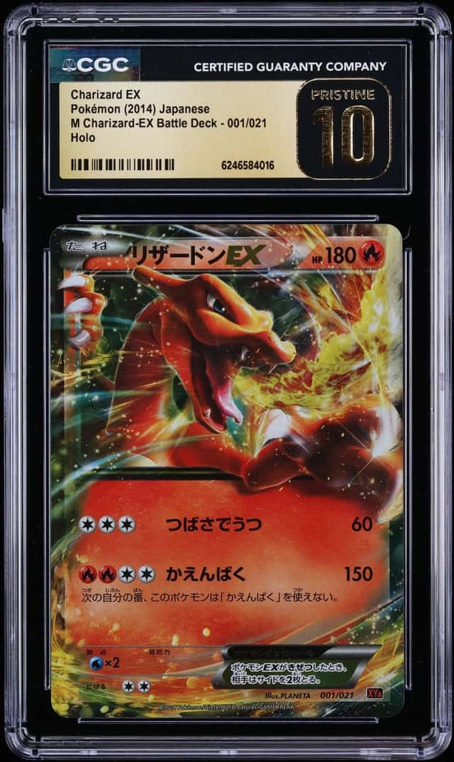 Charizard EX