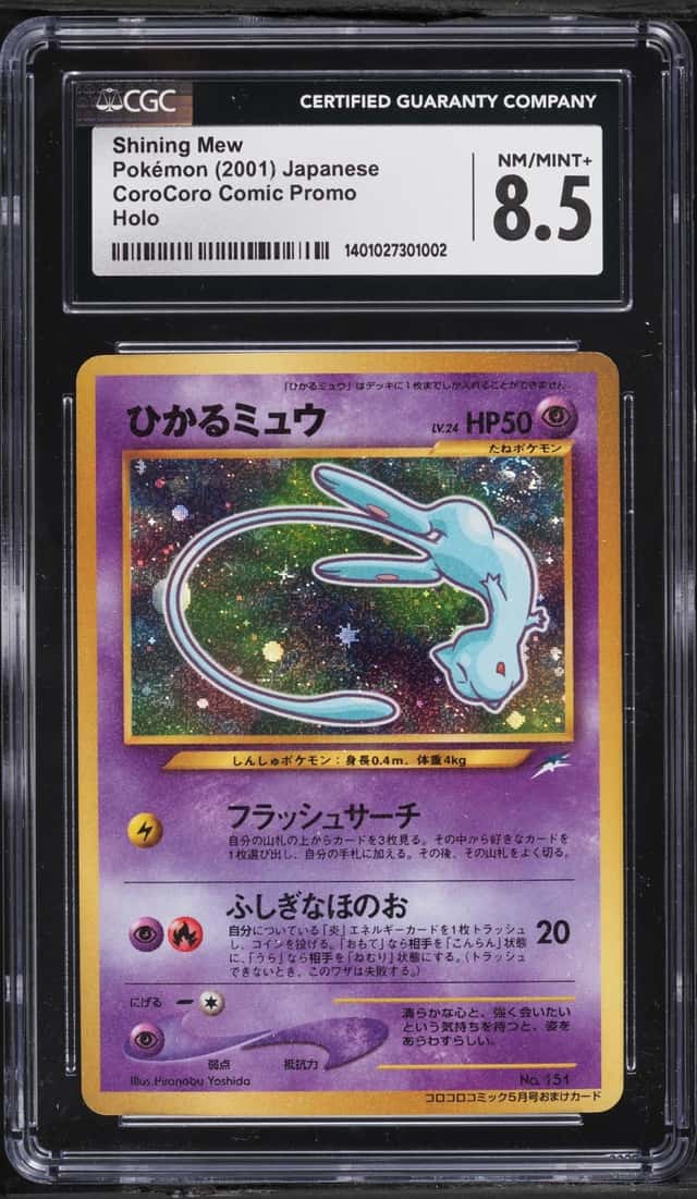 Mew