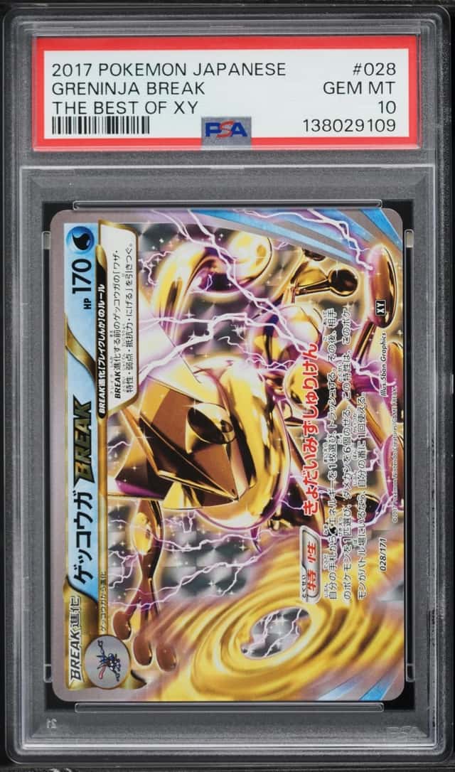 Greninja BREAK
