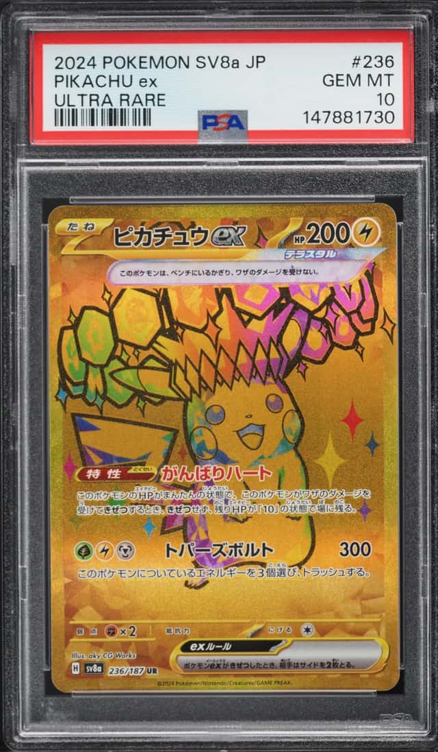 PIKACHU ex