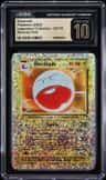 Electrode