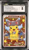 Poncho-Wearing Pikachu