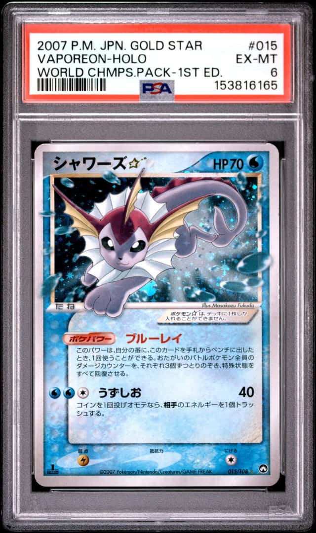Vaporeon