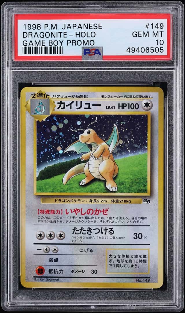 1998 Pokemon Japanese Game Boy Promo Holo Dragonite #149 PSA 10 GEM MINT