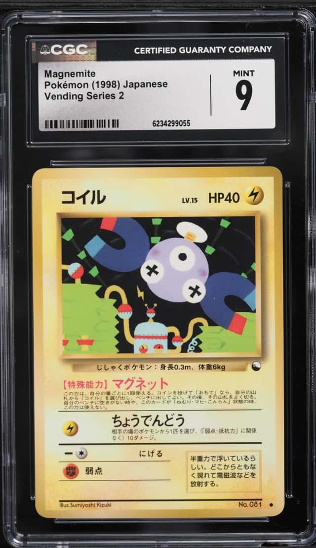 Magnemite