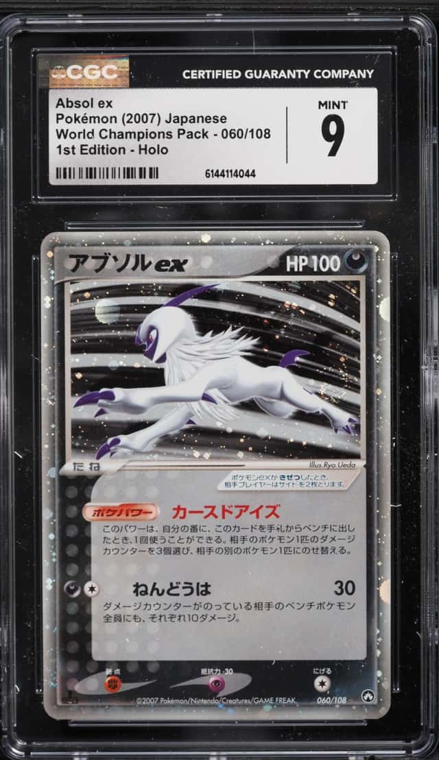 Absol EX