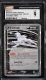 Absol Ex