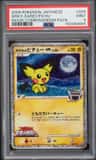 Spiky-Eared Pichu