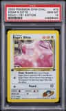 Koga'S Ditto
