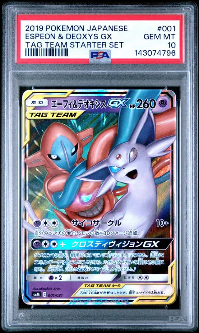 Espeon & Deoxys GX