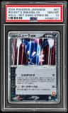 Rocket'S Sneasel Ex