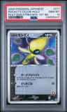 Rocket'S Celebi