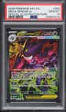 Mega Gengar Ex