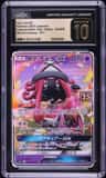 Tapu Lele Gx