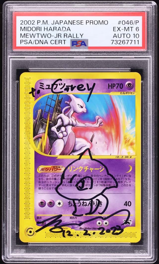 Mewtwo