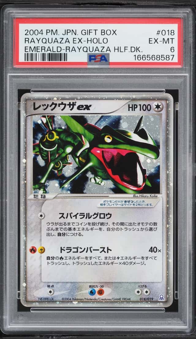 2004 Pokemon Japanese Gift Box Emerald Half Deck Holo Rayquaza Ex #18 PSA 6 EXMT