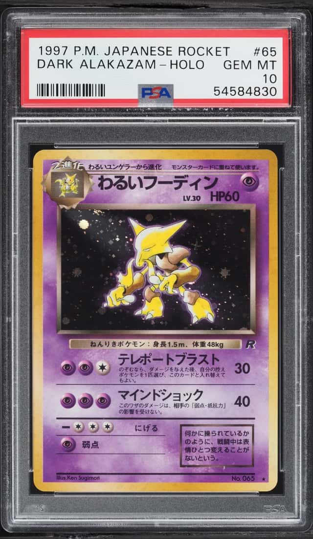 1998 Pokemon Japanese Rocket Gang Holo Dark Alakazam #65 PSA 10 GEM MINT