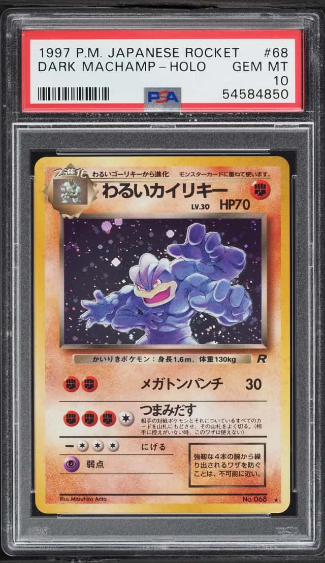 Dark Machamp