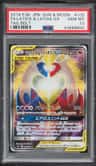 Latios & Latias Gx