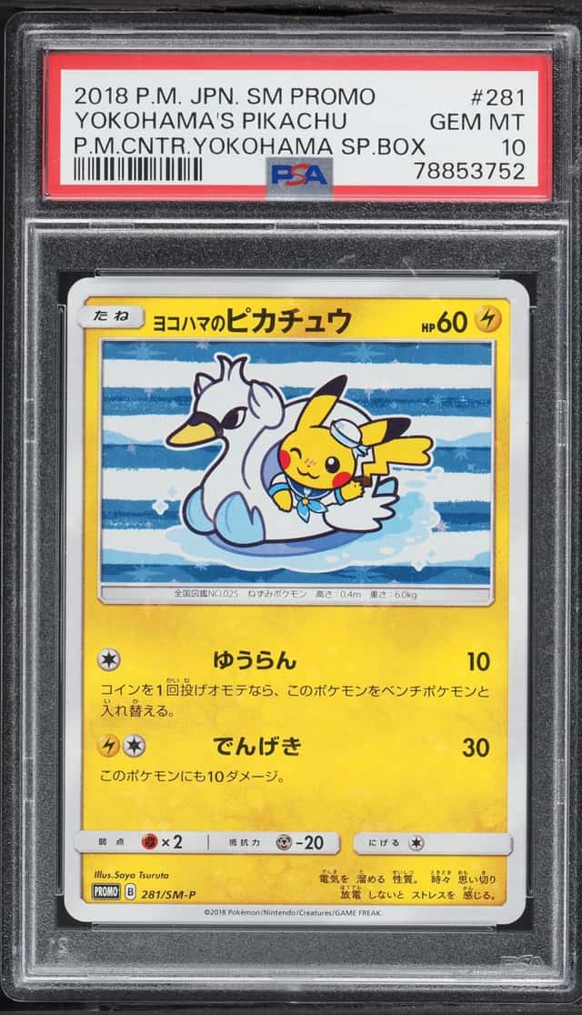 Yokohama's Pikachu