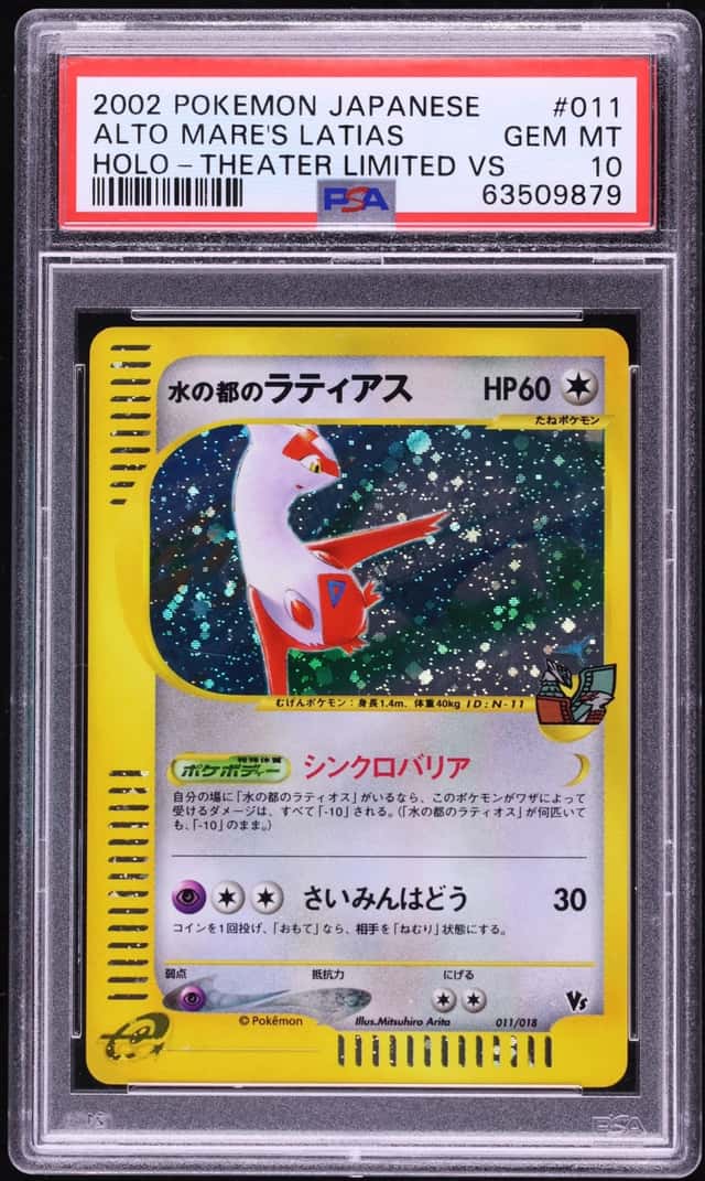Alto Mare's Latias
